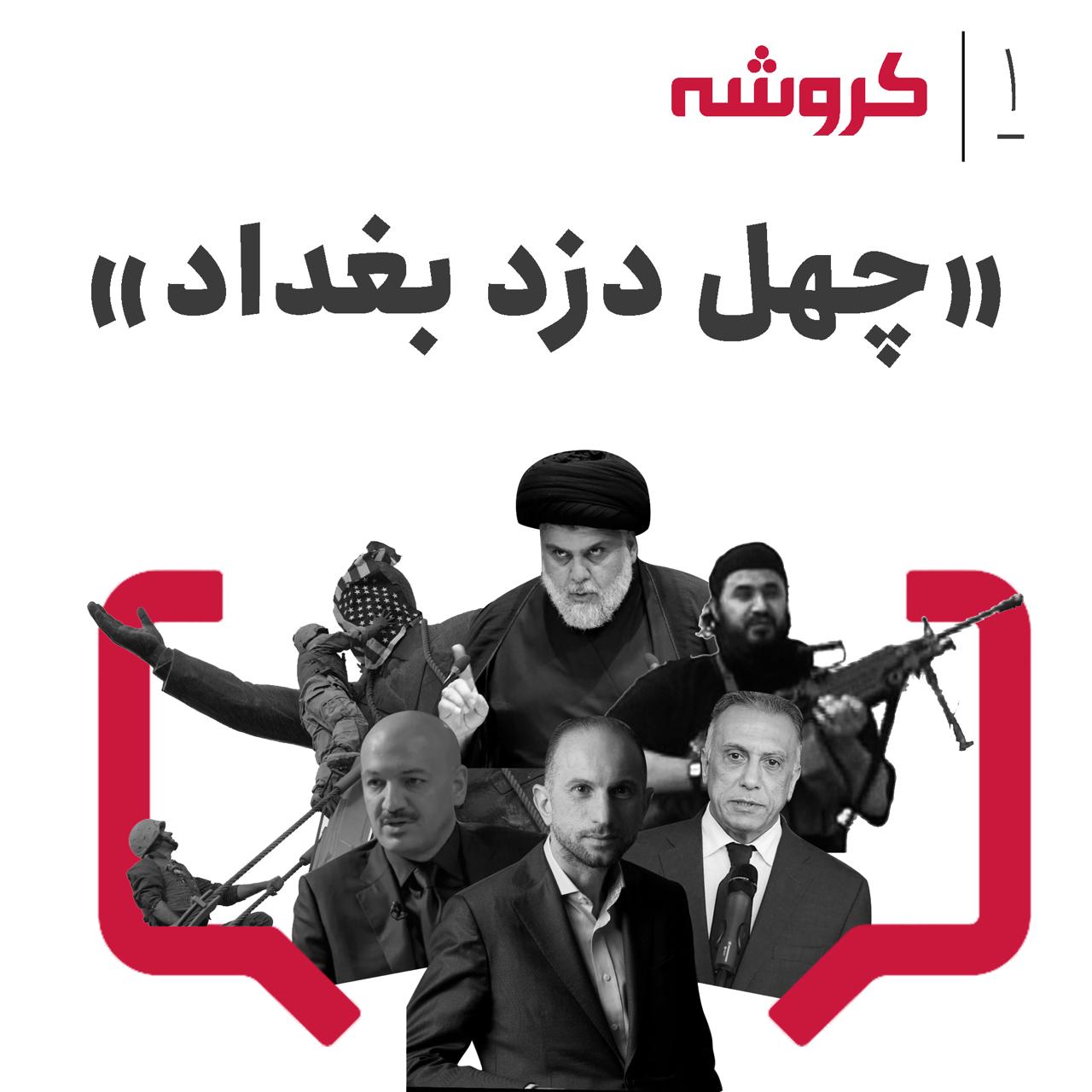 صفحه نخست 2 photo 2025 11 07 14.59.56